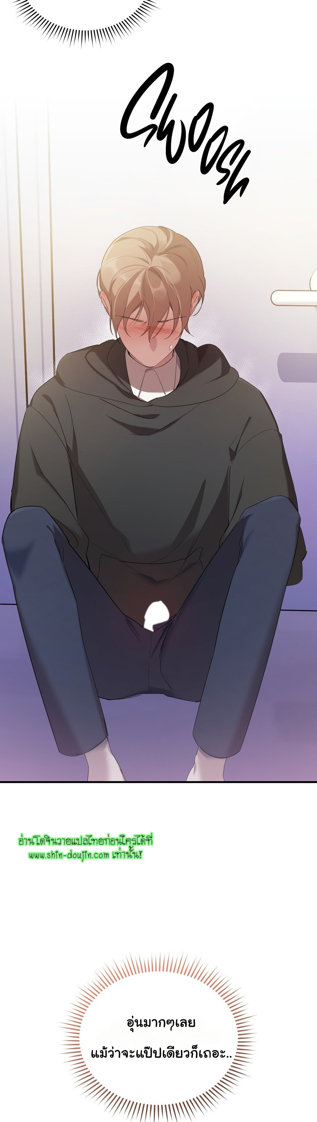 Sleepless Night EP 2